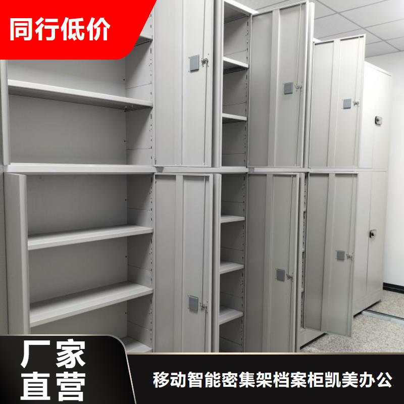 #移动资料柜厂家
