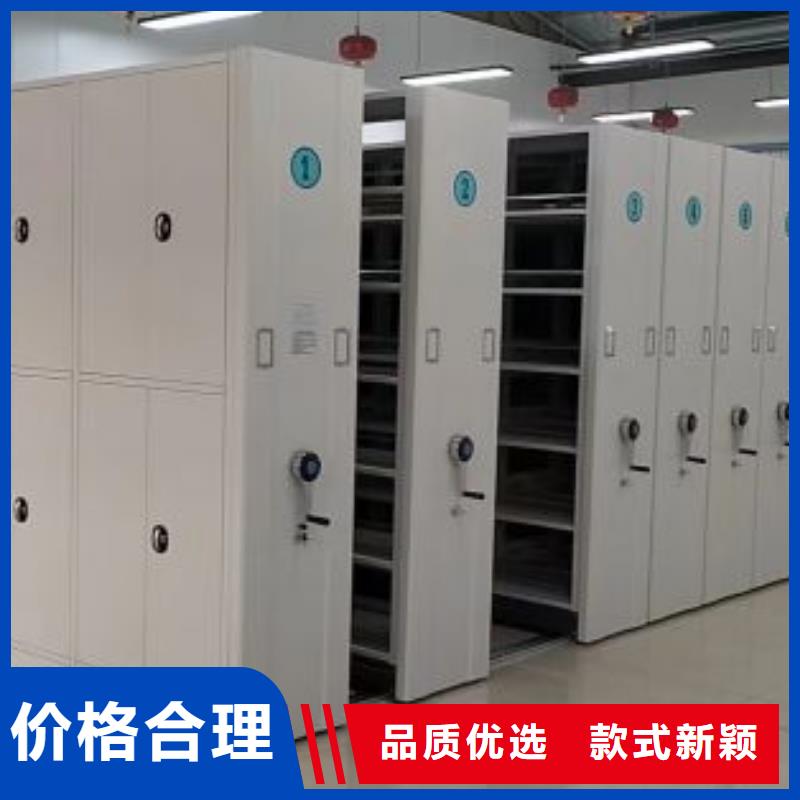 智能式移动密集架-智能式移动密集架欢迎选购