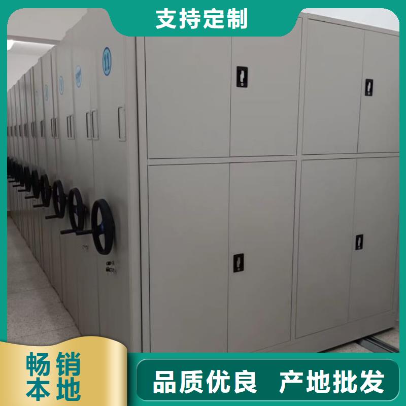 移动智能档案柜厂家实力雄厚