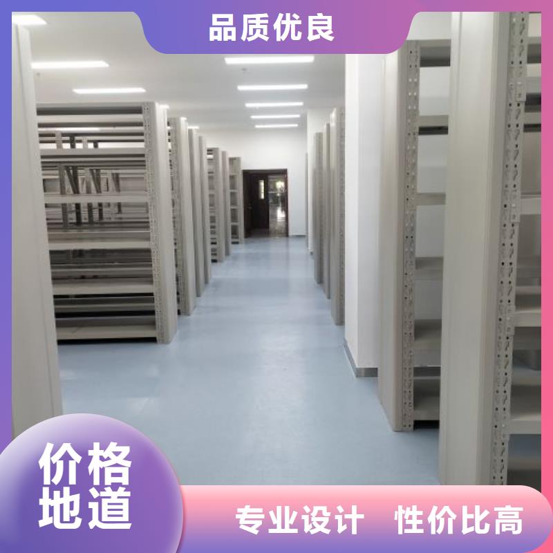 卖档案资料库密集柜的厂家