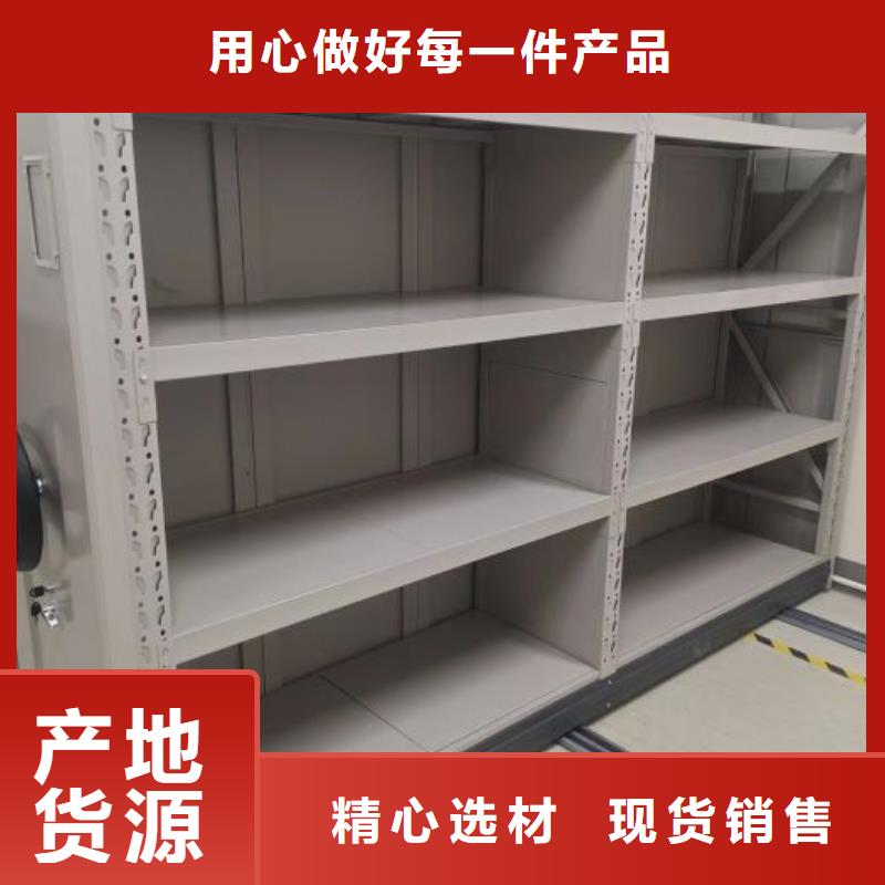 手动病历密集架_本地企业放心选择