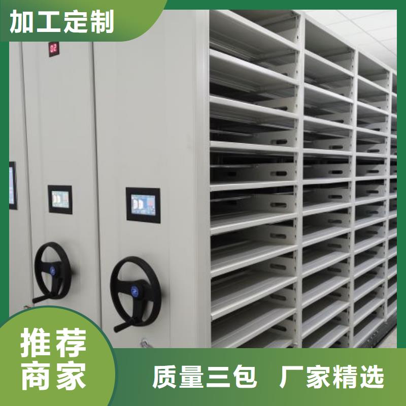 RFID智能密集柜视频-济宁市RFID智能密集柜-【当地】可服务区域任城|汶上|滨州|聊城|威海|泰安