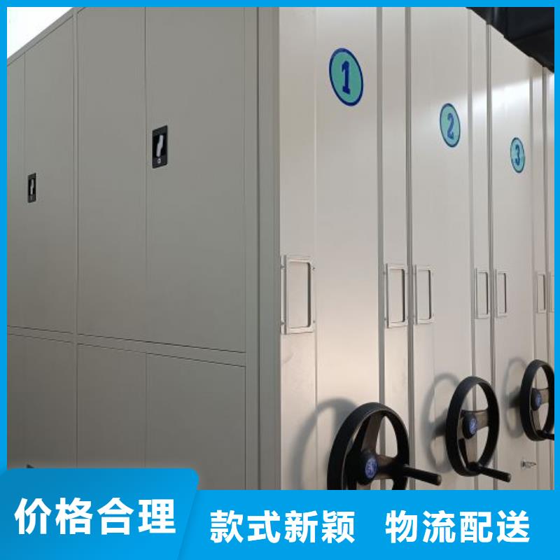 RFID智能密集柜视频-康乐|和政|天水|嘉峪关|酒泉|白银|张掖|陇南|定西凯美RFID智能密集柜_ 移动手动智能密集柜档案柜凯美办公家具(临夏市分公司)