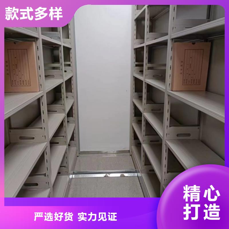 RFID智能密集柜视频-象山|镇海|舟山|丽水|嘉兴|湖州RFID智能密集柜优质材料厂家直销-移动手动智能密集柜档案柜凯美办公家具(宁波市分公司)