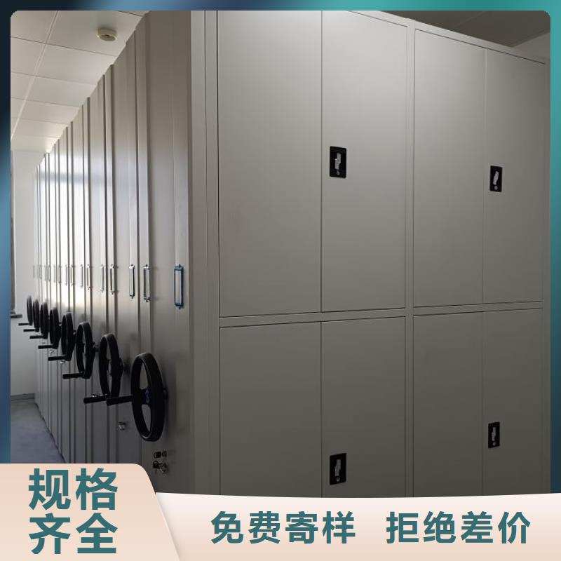 RFID智能密集柜视频-康乐|和政|天水|嘉峪关|酒泉|白银|张掖|陇南|定西凯美RFID智能密集柜_ 移动手动智能密集柜档案柜凯美办公家具(临夏市分公司)
