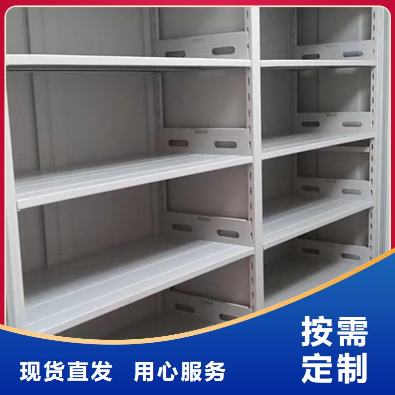 RFID智能密集柜视频-康乐|和政|天水|嘉峪关|酒泉|白银|张掖|陇南|定西凯美RFID智能密集柜_ 移动手动智能密集柜档案柜凯美办公家具(临夏市分公司)