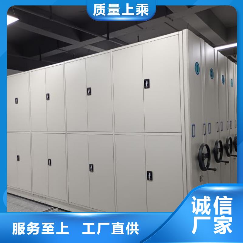 RFID智能密集柜视频-济宁市RFID智能密集柜-【当地】可服务区域任城|汶上|滨州|聊城|威海|泰安