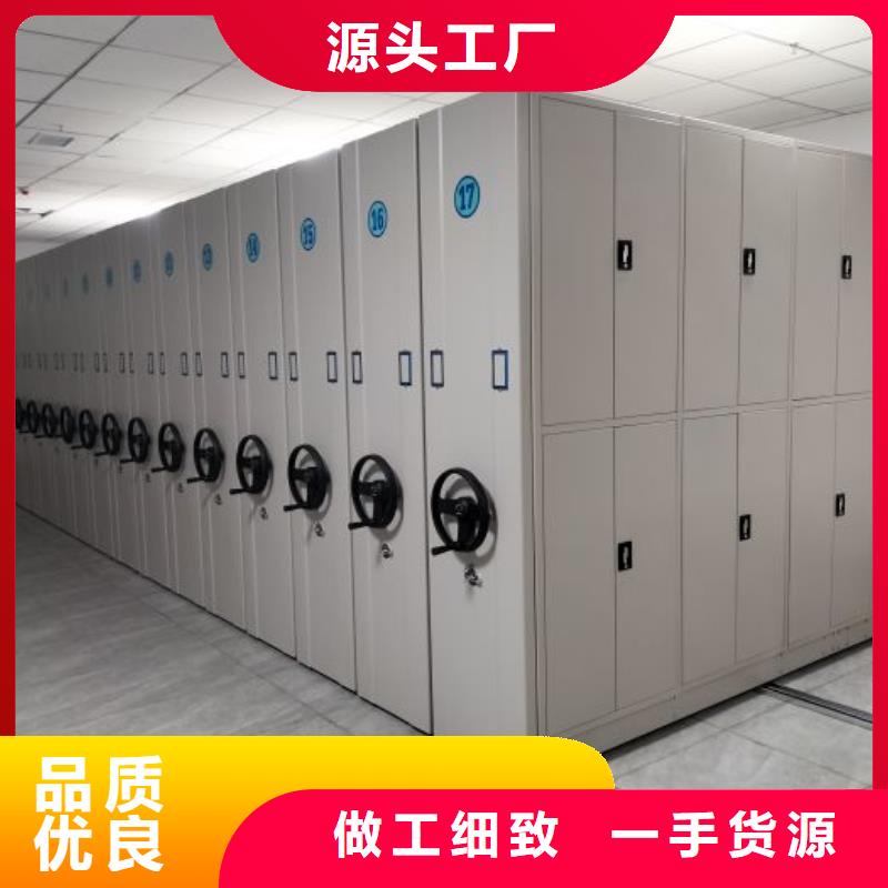 RFID智能密集柜视频-象山|镇海|舟山|丽水|嘉兴|湖州RFID智能密集柜优质材料厂家直销-移动手动智能密集柜档案柜凯美办公家具(宁波市分公司)