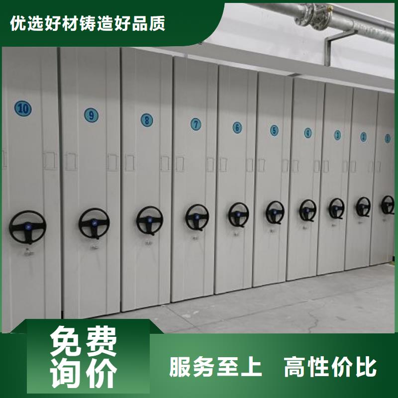 RFID智能密集柜视频-象山|镇海|舟山|丽水|嘉兴|湖州RFID智能密集柜优质材料厂家直销-移动手动智能密集柜档案柜凯美办公家具(宁波市分公司)