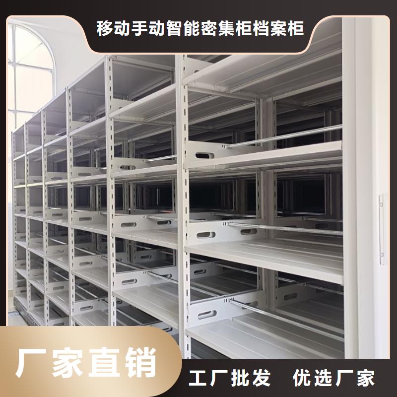 RFID智能密集柜视频-济宁市RFID智能密集柜-【当地】可服务区域任城|汶上|滨州|聊城|威海|泰安