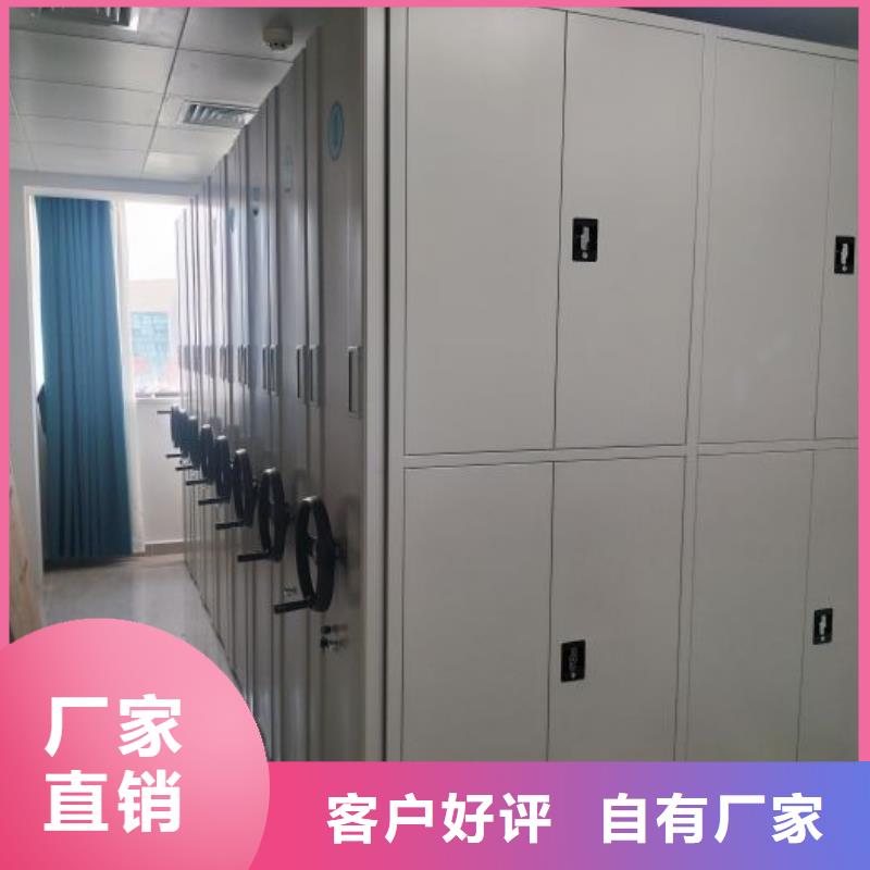 RFID智能密集柜视频-象山|镇海|舟山|丽水|嘉兴|湖州RFID智能密集柜优质材料厂家直销-移动手动智能密集柜档案柜凯美办公家具(宁波市分公司)