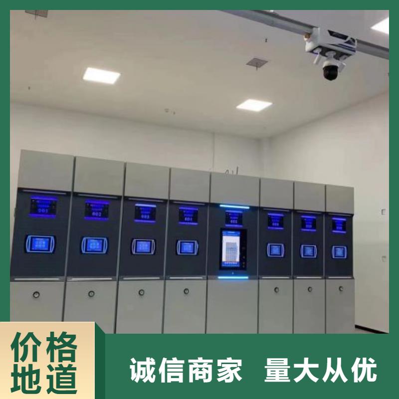 RFID智能密集柜视频-康乐|和政|天水|嘉峪关|酒泉|白银|张掖|陇南|定西凯美RFID智能密集柜_ 移动手动智能密集柜档案柜凯美办公家具(临夏市分公司)