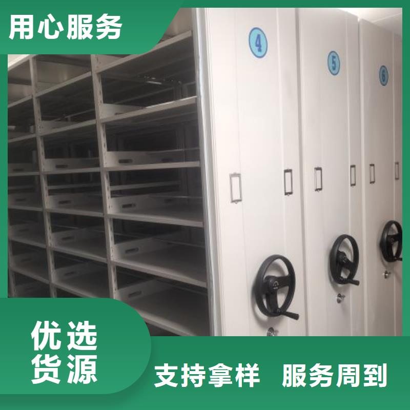 RFID智能密集柜视频-康乐|和政|天水|嘉峪关|酒泉|白银|张掖|陇南|定西凯美RFID智能密集柜_ 移动手动智能密集柜档案柜凯美办公家具(临夏市分公司)