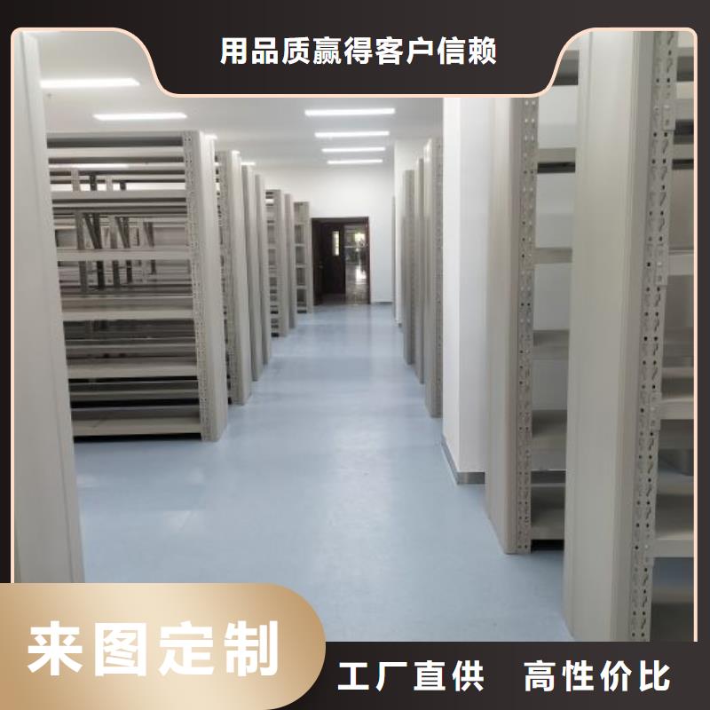 RFID智能密集柜视频-康乐|和政|天水|嘉峪关|酒泉|白银|张掖|陇南|定西凯美RFID智能密集柜_ 移动手动智能密集柜档案柜凯美办公家具(临夏市分公司)
