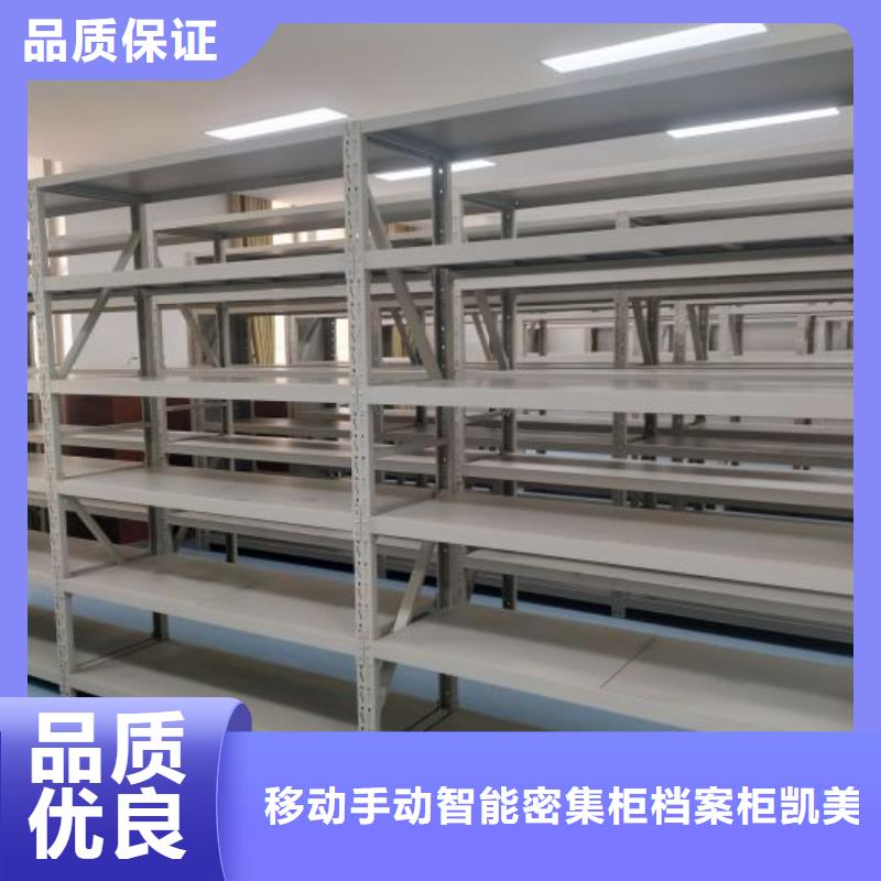 RFID智能密集柜视频-康乐|和政|天水|嘉峪关|酒泉|白银|张掖|陇南|定西凯美RFID智能密集柜_ 移动手动智能密集柜档案柜凯美办公家具(临夏市分公司)