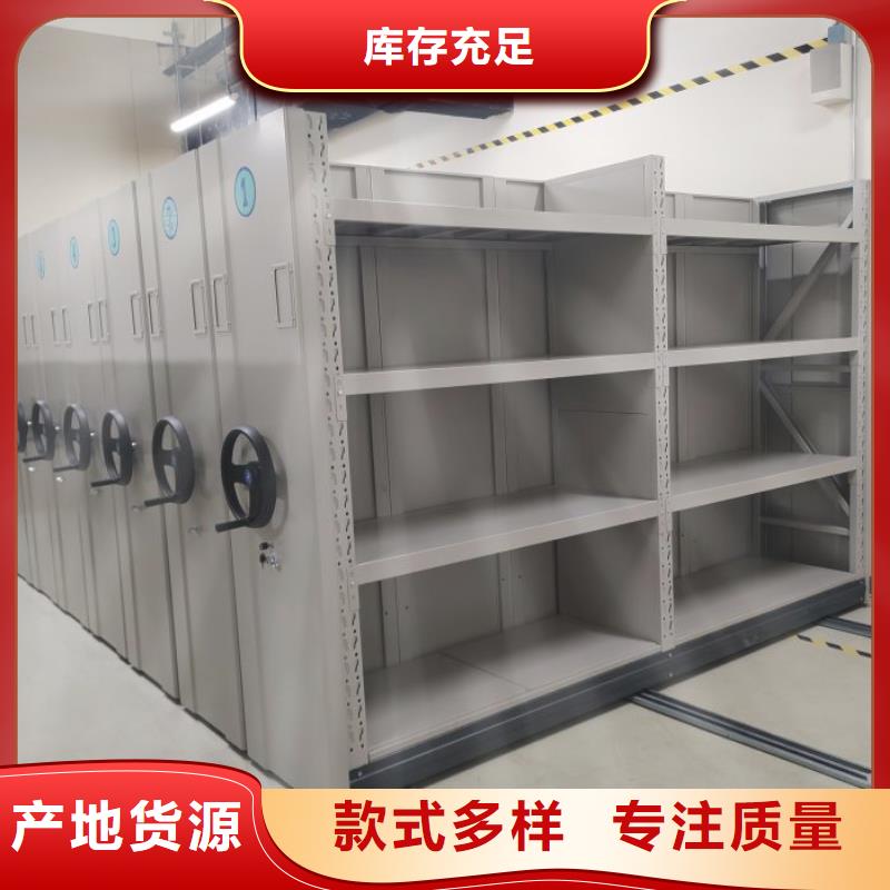 RFID智能密集柜视频-济宁市RFID智能密集柜-【当地】可服务区域任城|汶上|滨州|聊城|威海|泰安