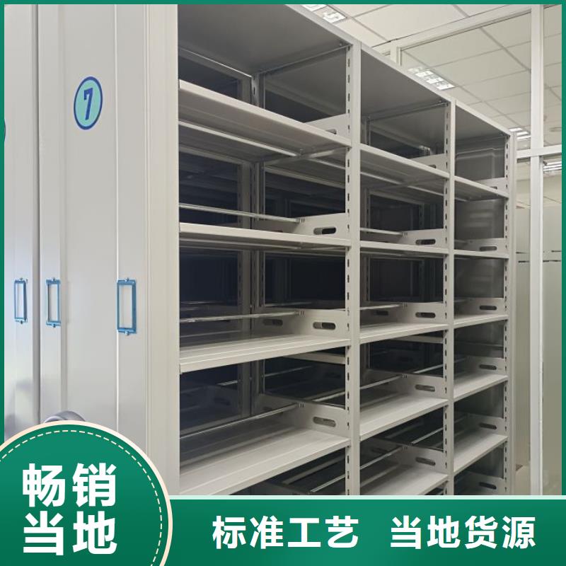 RFID智能密集柜视频-济宁市RFID智能密集柜-【当地】可服务区域任城|汶上|滨州|聊城|威海|泰安