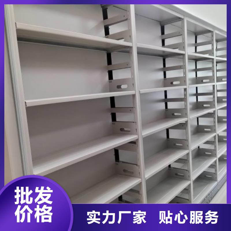 【 档案密集架档案室密集架为品质而生产】|昭平|八步|南宁|梧州|玉林|钦州货源