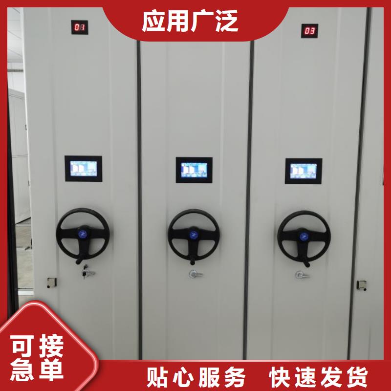 恭请合作【凯美】电动智能密集柜