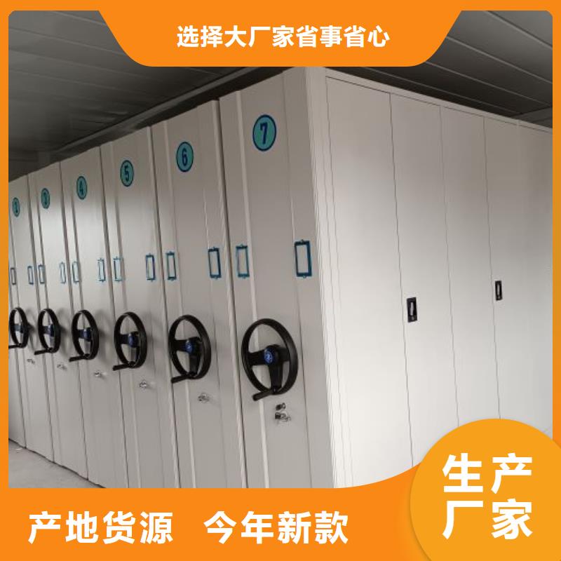 RFID智能密集柜视频-RFID智能密集柜|安徽省六安市|裕安|舒城|滁州|马鞍山|淮南|宿州|亳州|安庆