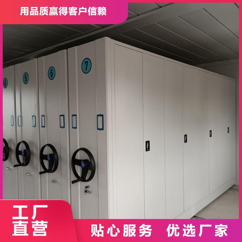 用心服务【凯美】图书馆智能密集柜