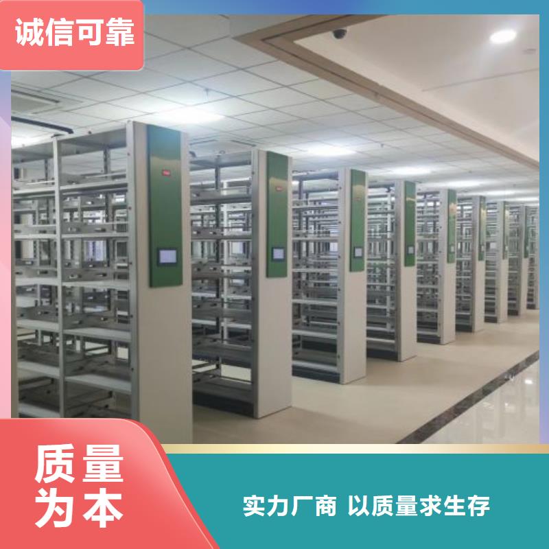 恭请合作【凯美】电动智能密集柜