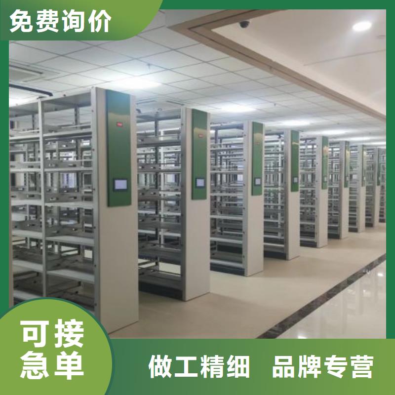 RFID智能密集柜视频-RFID智能密集柜|安徽省六安市|裕安|舒城|滁州|马鞍山|淮南|宿州|亳州|安庆