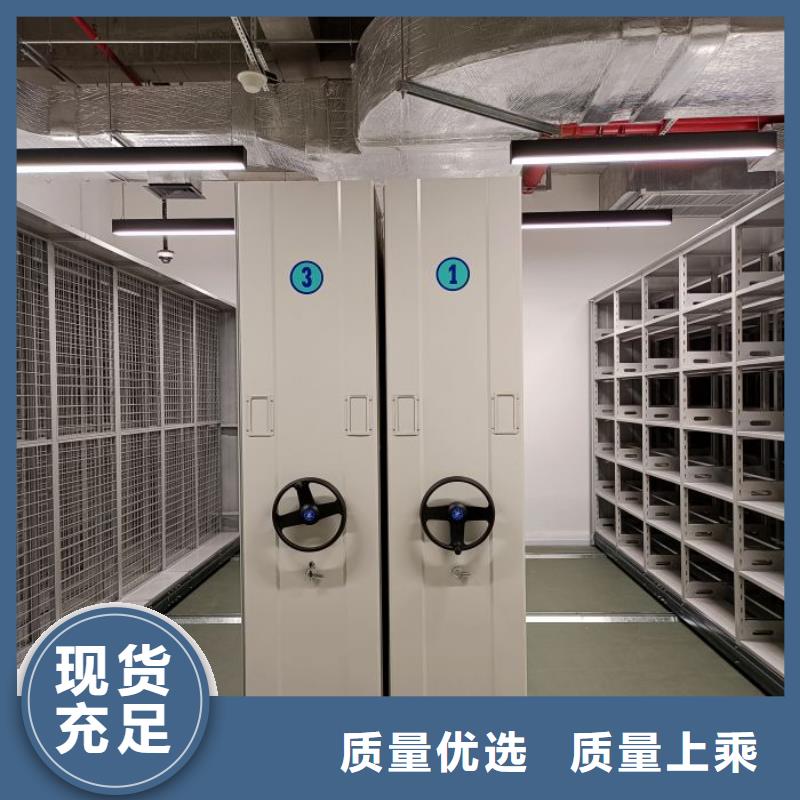 【 档案密集架档案室密集架为品质而生产】|昭平|八步|南宁|梧州|玉林|钦州货源