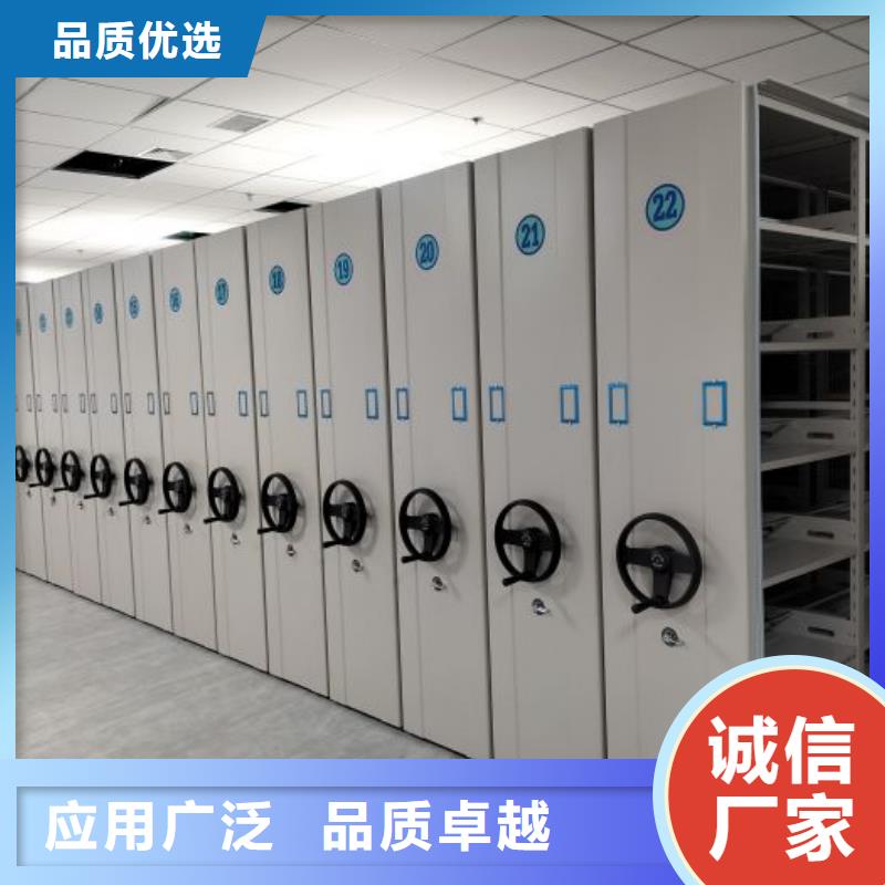 【 档案密集架档案室密集架为品质而生产】|昭平|八步|南宁|梧州|玉林|钦州货源