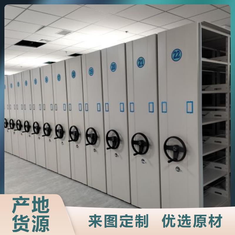 用心服务【凯美】图书馆智能密集柜