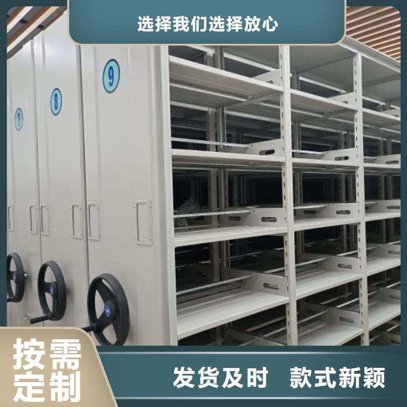 RFID智能密集柜视频-RFID智能密集柜|福建省三明市|清流|泰宁|龙岩|南平|宁德|漳州