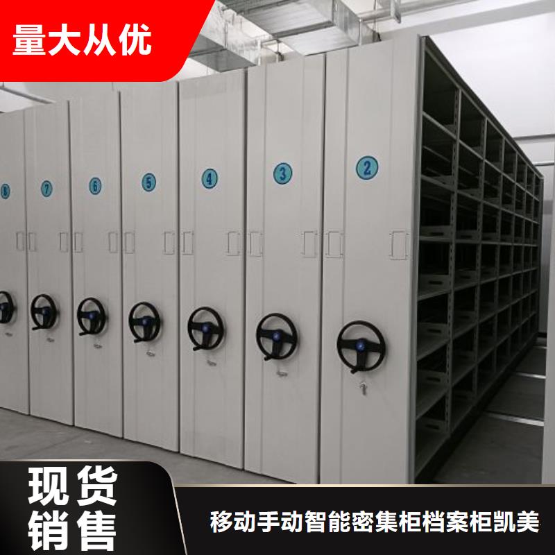 RFID智能密集柜视频-RFID智能密集柜|安徽省六安市|裕安|舒城|滁州|马鞍山|淮南|宿州|亳州|安庆