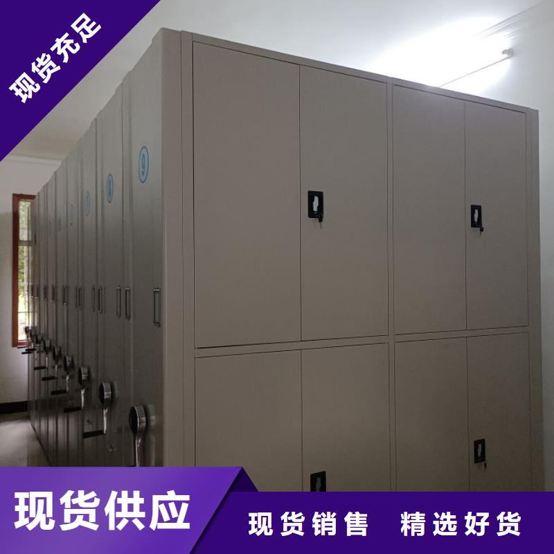 恭请合作【凯美】电动智能密集柜