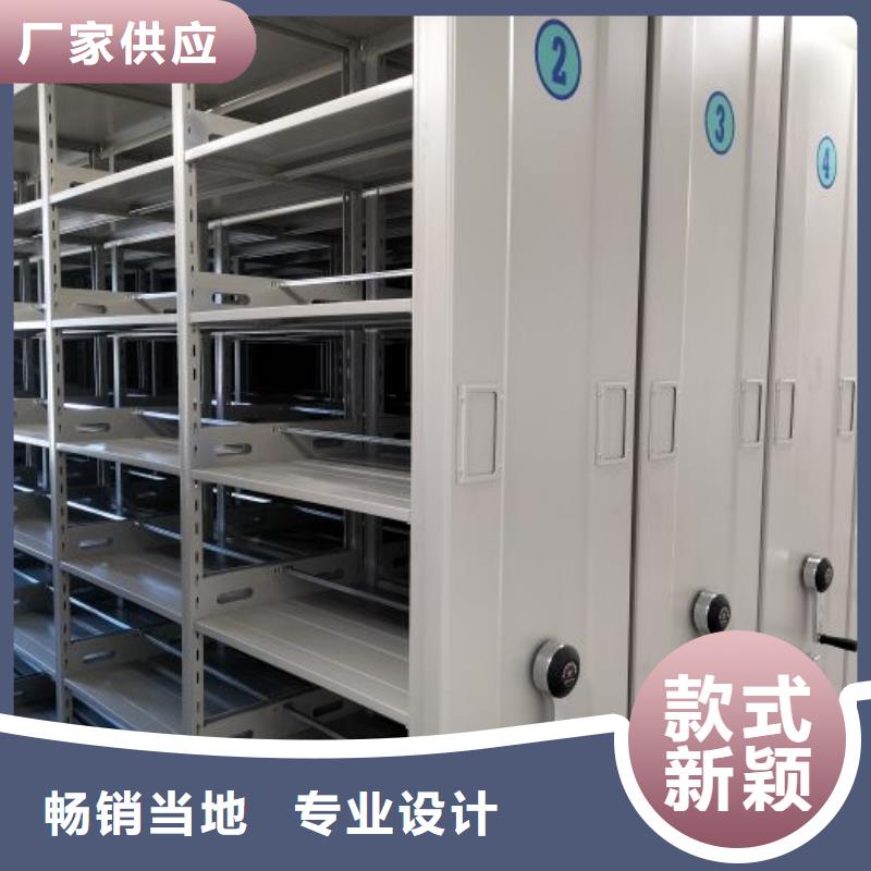 RFID智能密集柜视频-RFID智能密集柜|安徽省六安市|裕安|舒城|滁州|马鞍山|淮南|宿州|亳州|安庆