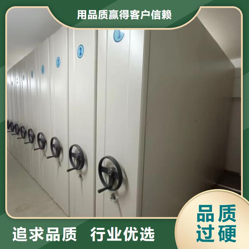 恭请合作【凯美】电动智能密集柜