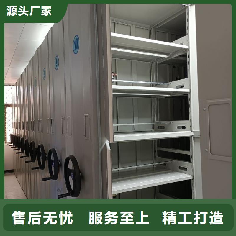 RFID智能密集柜视频-RFID智能密集柜|福建省三明市|清流|泰宁|龙岩|南平|宁德|漳州