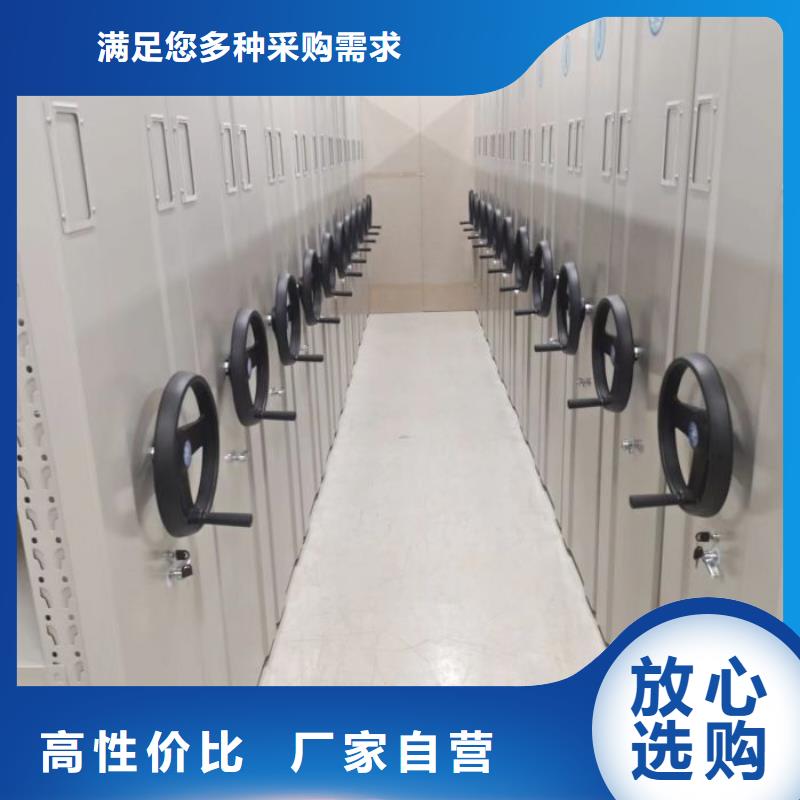 RFID智能密集柜视频-RFID智能密集柜|安徽省六安市|裕安|舒城|滁州|马鞍山|淮南|宿州|亳州|安庆