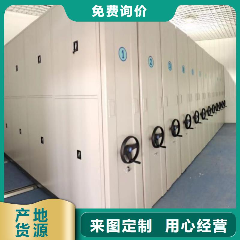 RFID智能密集柜视频-RFID智能密集柜|安徽省六安市|裕安|舒城|滁州|马鞍山|淮南|宿州|亳州|安庆