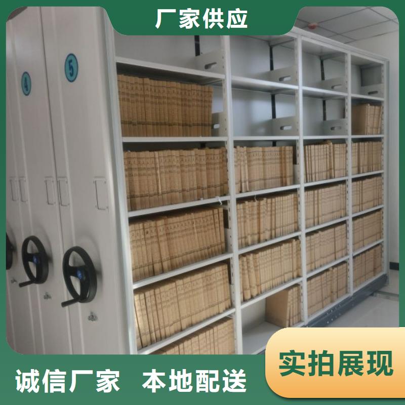 产品的常见用处【凯美】密集式移动档案柜