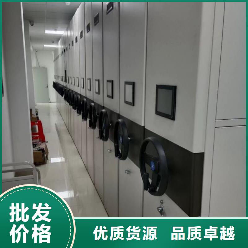 产品的常见用处【凯美】密集式移动档案柜