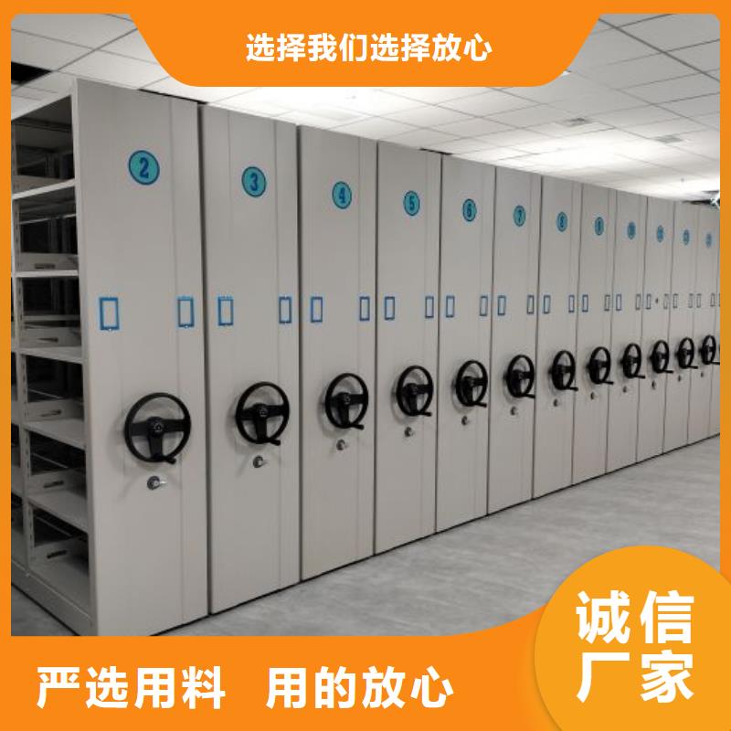 产品的常见用处【凯美】密集式移动档案柜