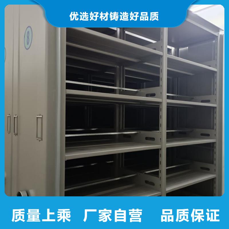 公司地址【凯美】厨式密集架