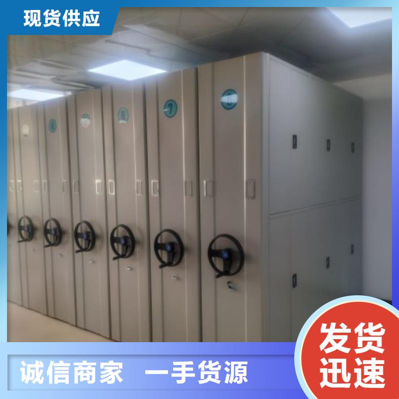销售方法【凯美】全封闭式档案柜