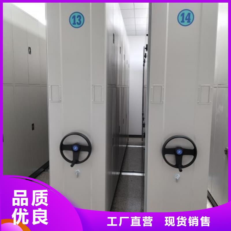 和谐创造【凯美】智能型档案馆密集柜