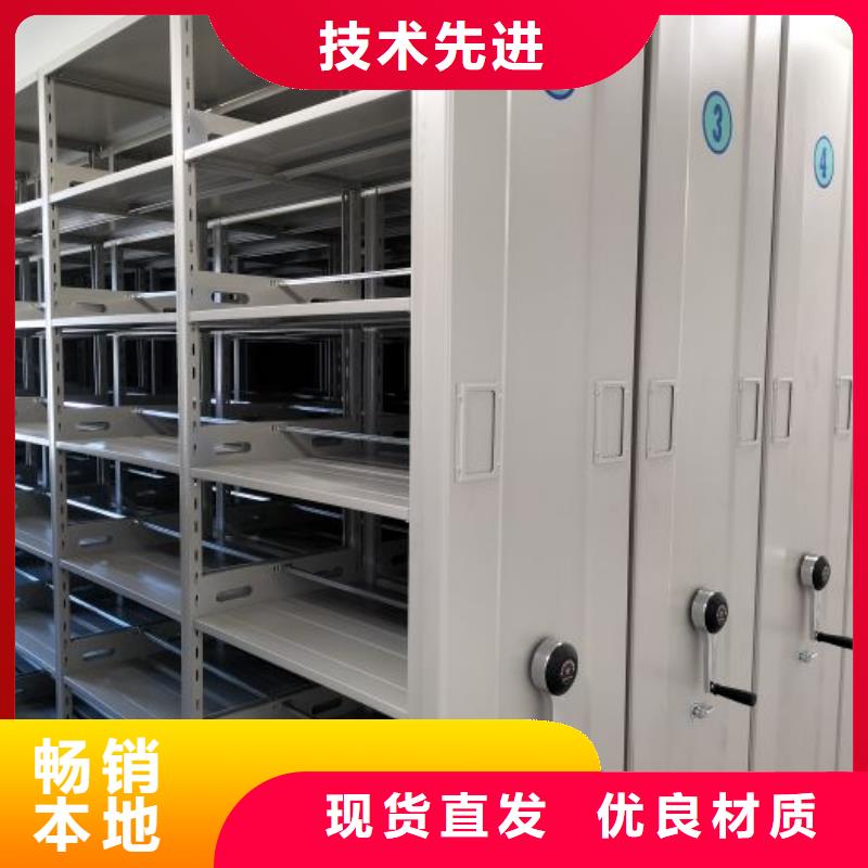 【档案密集柜】手动密集柜满足多种行业需求 移动手动智能密集柜档案柜凯美办公家具(湛江市分公司)