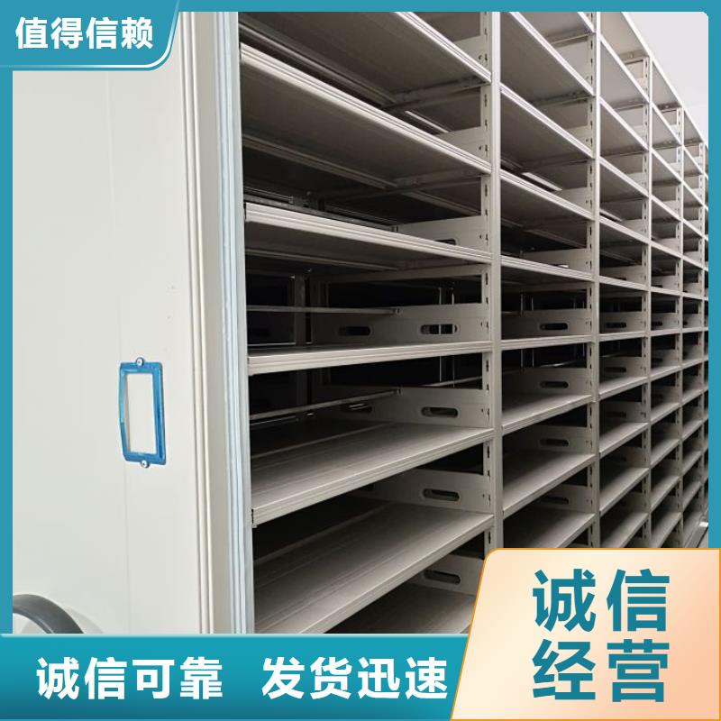 供应密集柜档案密集架的经销商