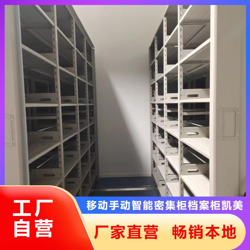 手摇密集柜价格