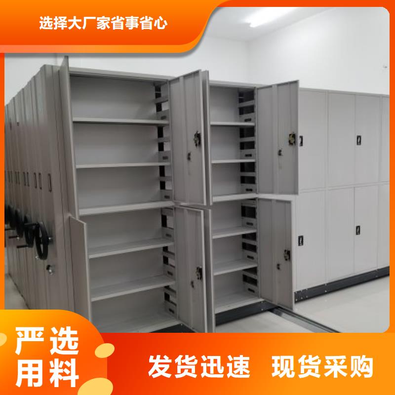 电动密集架销售地址