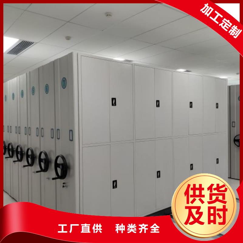 手摇橱式全封闭移动密集架定制工厂