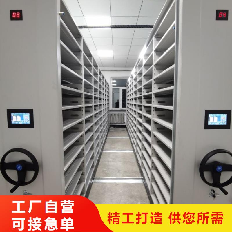 规格全的移动密集柜生产厂家